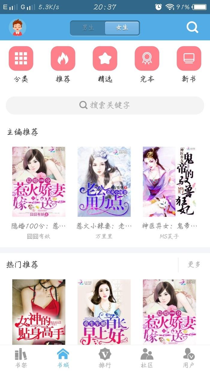 下书网app2022最新版