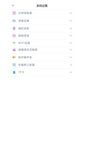 焕新版DVR 安卓版v1.1.2 安卓版v1.1.2