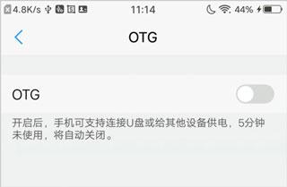 爱思盒子图片3