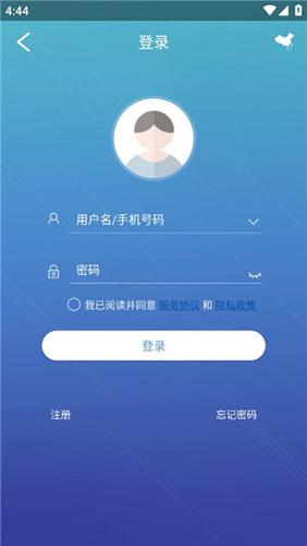 EZView移动监控客户端图片6