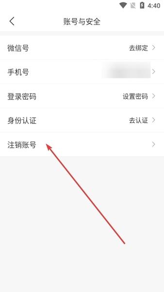 百瓶app图片7