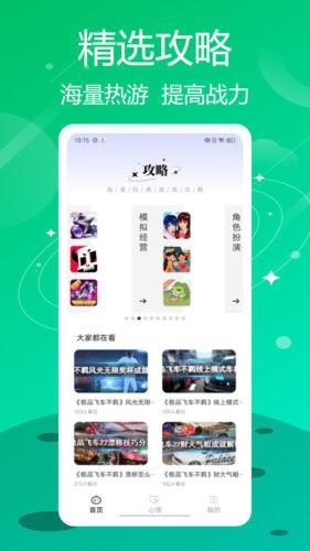 葫芦狭乐园图片