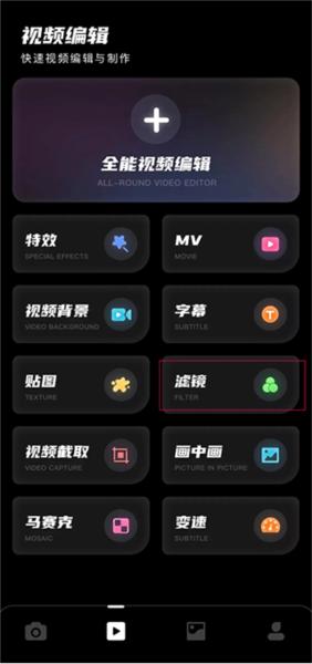 Dazz相机专业版12