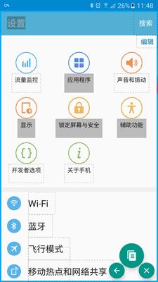 全局复制汉化版