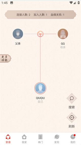 脉丁家谱10