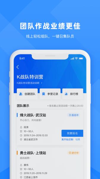 合创联盟图片3