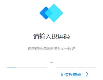 华为IdeaShare图片4