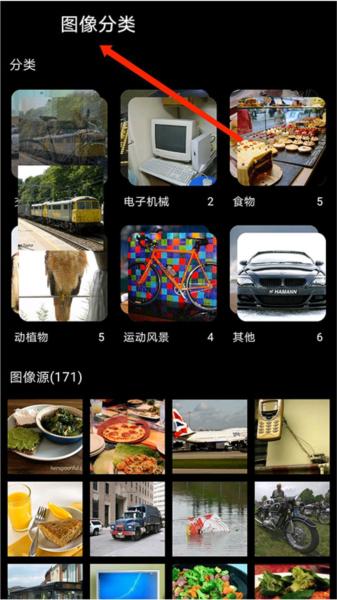 安兔兔AI评测图片5