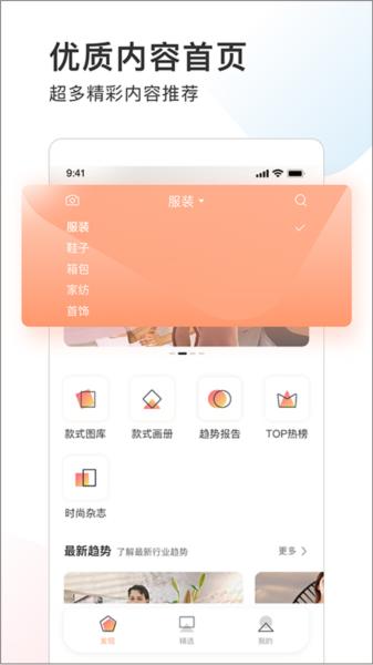 POP趋势图片4