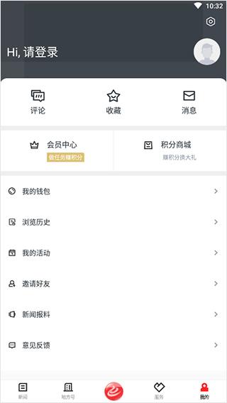 西施眼图片6