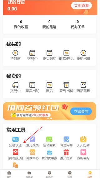 易手游app图片4