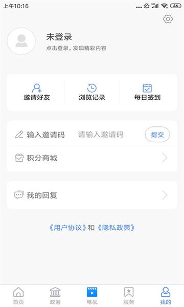 爱奎文图片3