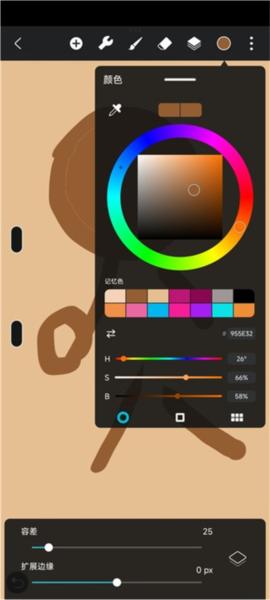 HiPaint图片8