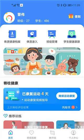 瑞儿美健康2022