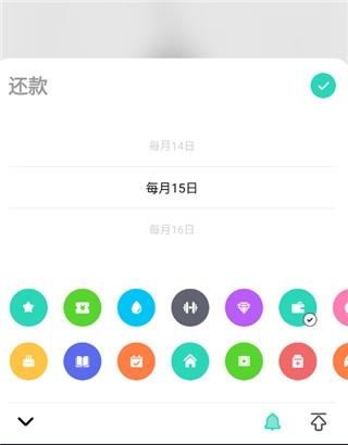 时光提醒5