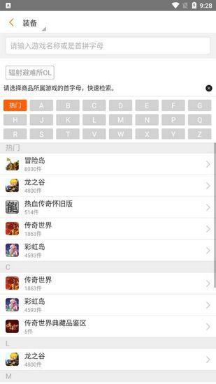 G买卖图片2