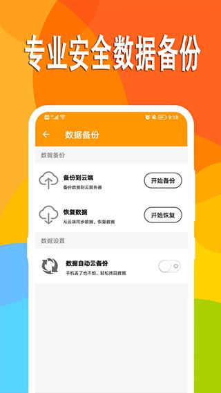小熊日记2