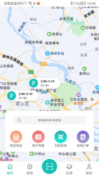 顺来电图片4