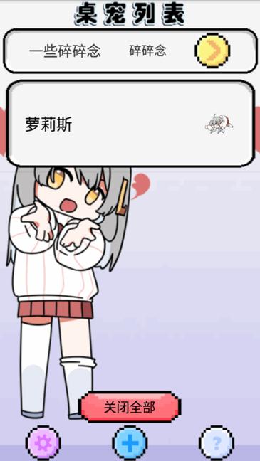萝莉斯图片1
