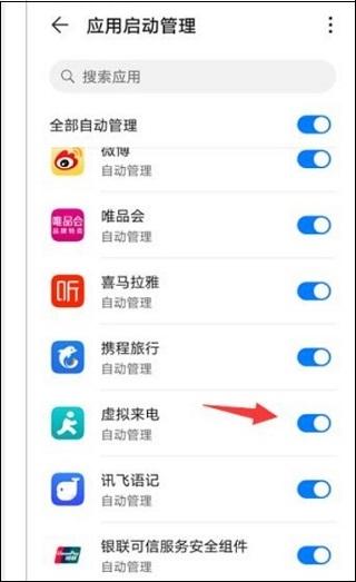 LT虚拟来电短信5