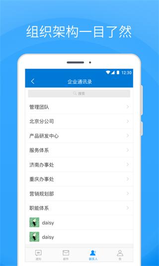 Coremail论客3