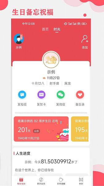 365小时光1