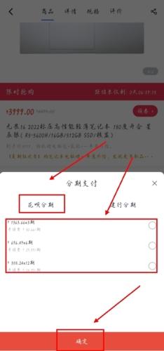 华硕商城16