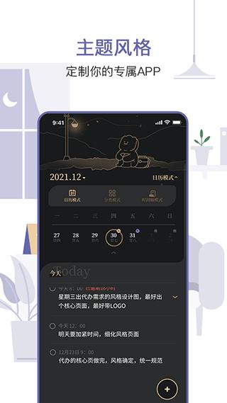 原子清单图片1