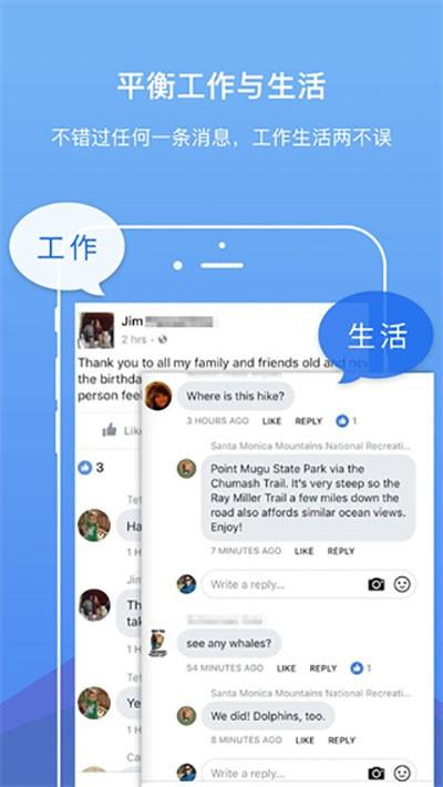DualSpace Pro 安卓版v3.0.5 安卓版v3.0.5