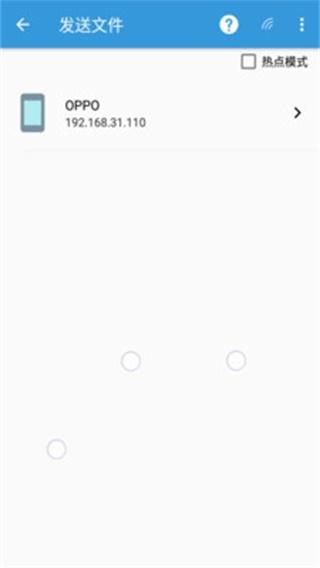 茄子apk文件快传 安卓版vBuild 25 25