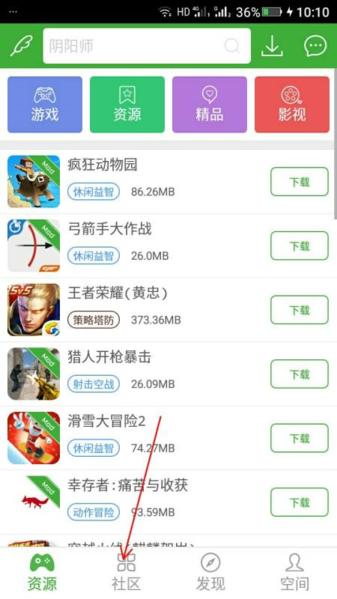 葫芦侠3楼图片4