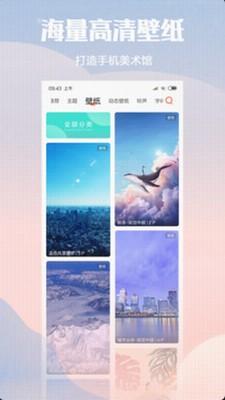 小米主题商店2023最新版