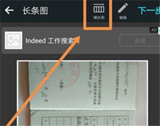 PhotoGrid图片6