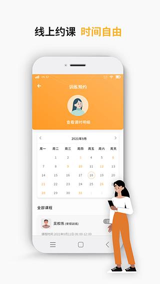 学车小王子