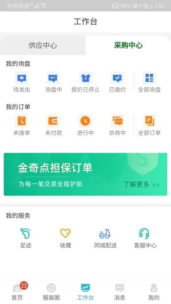 金奇点