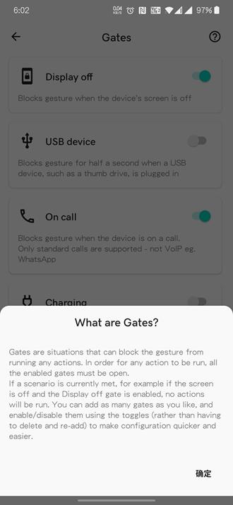Tap, Tap双击背部 安卓版v0.6.1 安卓版v0.6.1