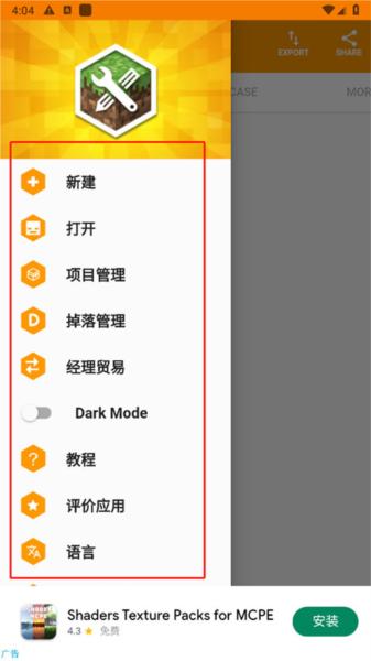 Addons Maker6