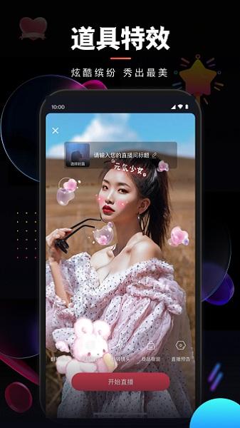 乐创驿站图片1