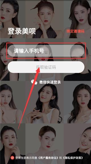美呗医美图片5