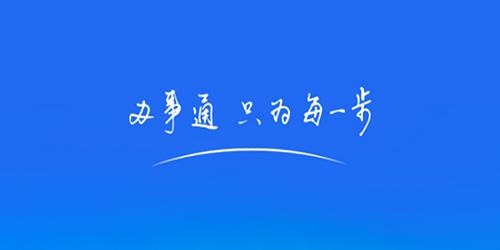办事通医疗保险图1