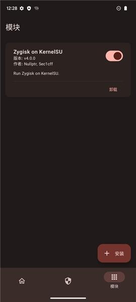 KernelSU中文版 最新版v1.0.0 最新版v1.0.0