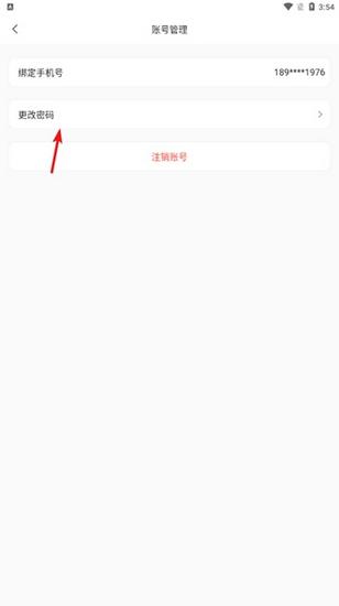 阿里云网盘图片