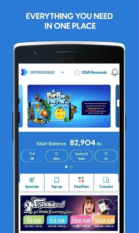 ATOM Store Myanmar图片4