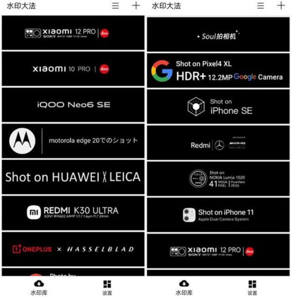 莱卡相机图片7