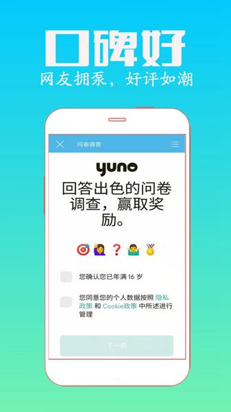 众人帮APP图片1