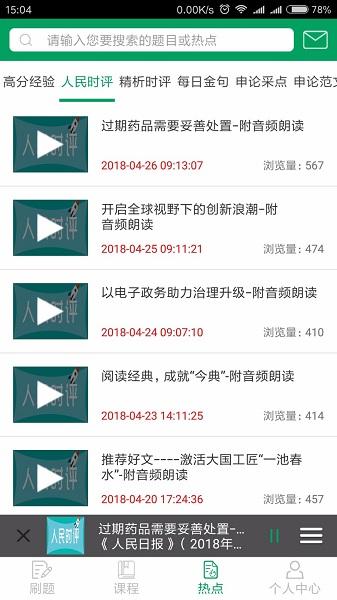 小麦公考2022