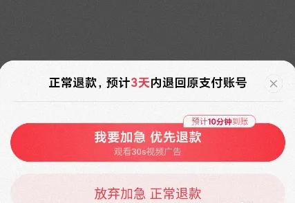 实惠喵图片9