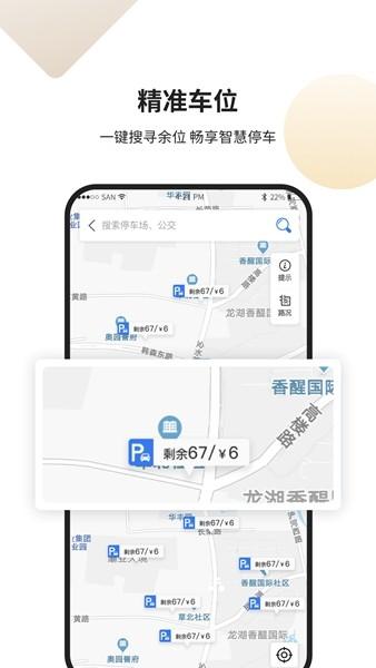 甘州泊车图片3
