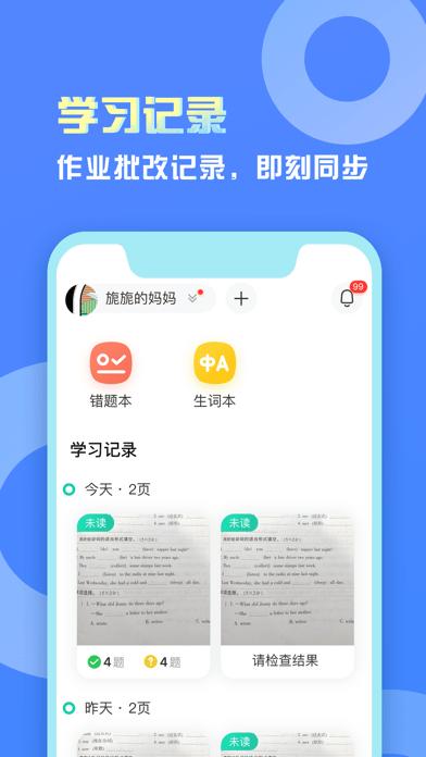 碳氧智能软件