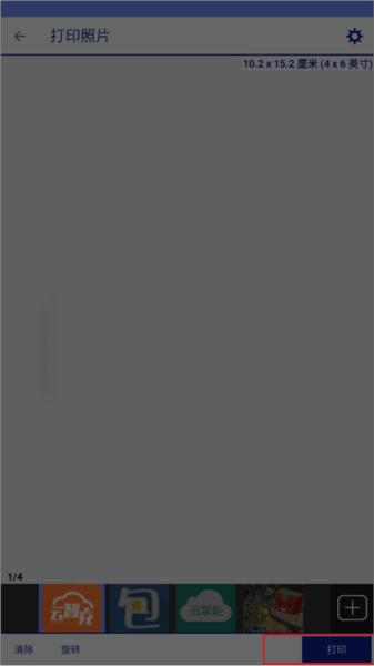Epson iLabel11